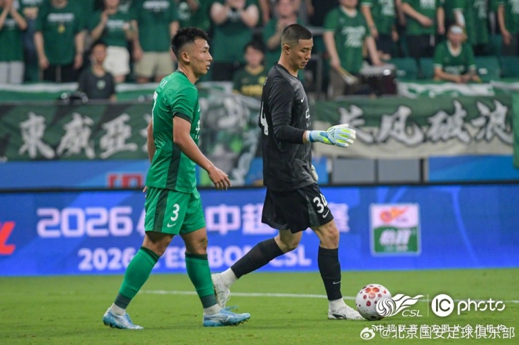 10人泰山客场0-2国安 林良铭传射塞尔吉尼奥破门 10人泰山客场0-2国安 林良铭传射塞尔吉尼奥破门