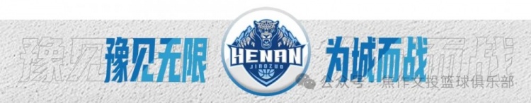 焦作文旅男篮华北豹新LOGO亮相 盾徽融合太行山元素 焦作文旅男篮华北豹新LOGO亮相 盾徽融合太行山元素