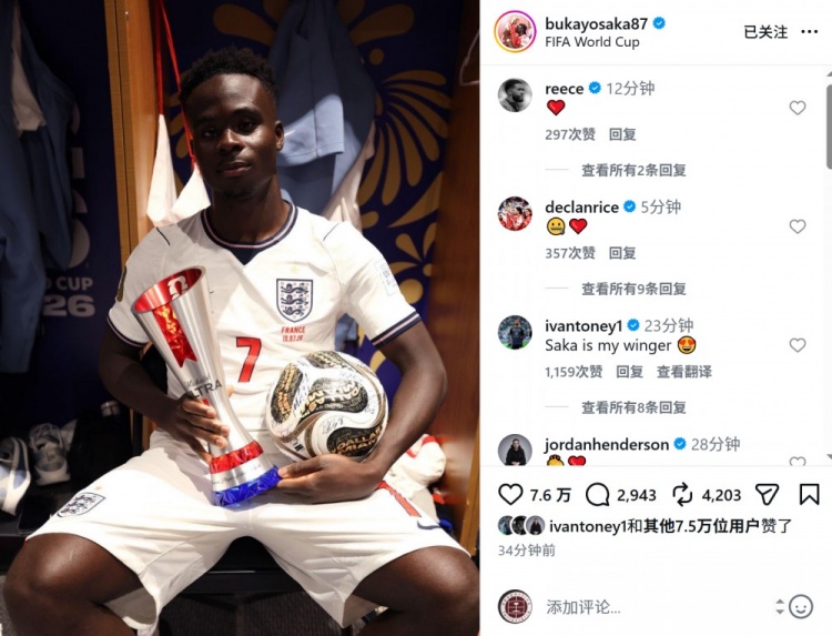 萨卡帽子戏法,英格兰6-4胜法国夺得季军 萨卡帽子戏法,英格兰6-4胜法国夺得季军