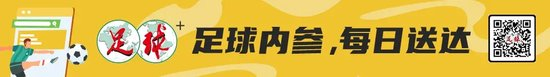 垫底三镇挥刀自救:马丁斯下课,邓卓翔带队,新帅锁定国产 垫底三镇挥刀自救:马丁斯下课,邓卓翔带队,新帅锁定国产