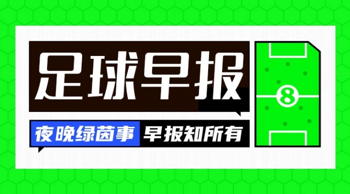 罗马诺HWG：皇马1亿+签迪奥曼德，巴黎退出；阿森纳创纪录合同撬维尼修斯