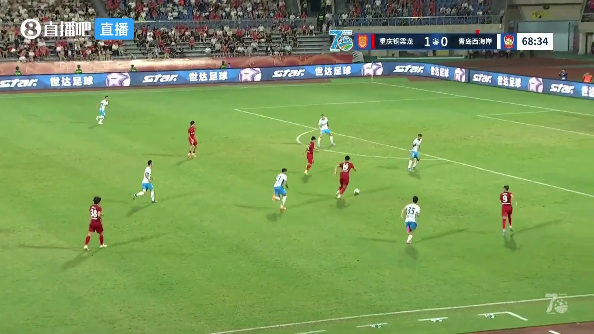 07月21日 足协杯1/8决赛 重庆铜梁龙 VS 青岛西海岸 全场录像