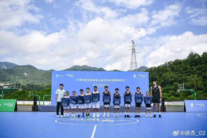 徐杰湖北恩施出席公益球场揭幕 回国首秀推广再生科技