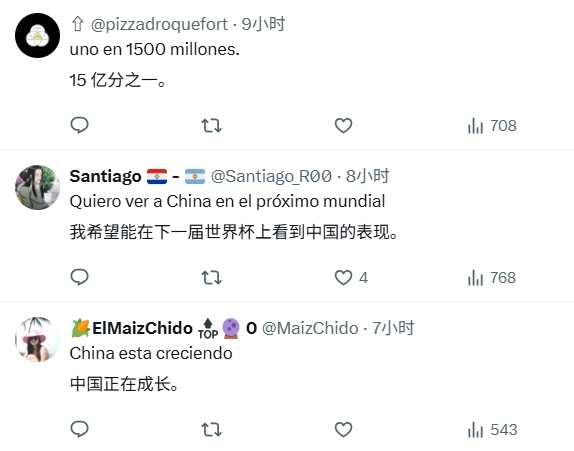 中国U17首战3-2阿森纳 赵松源1V4破门引外网热议 中国U17首战3-2阿森纳 赵松源1V4破门引外网热议