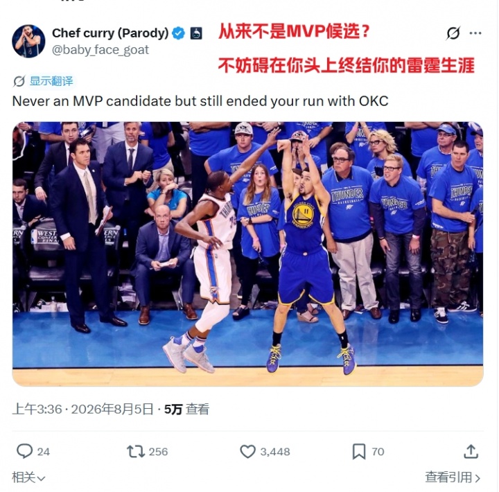 克莱回怼KD:没事吧?干嘛用我全名 克莱回怼KD:没事吧?干嘛用我全名