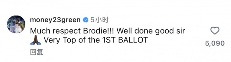 威少宣布退役 格林社媒致意:满满敬意 绝对是首选名人堂成员 威少宣布退役 格林社媒致意:满满敬意 绝对是首选名人堂成员