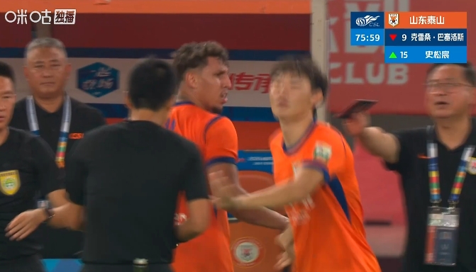 克雷桑下场过慢被马宁黄牌警告 场边愤怒不已 克雷桑下场过慢被马宁黄牌警告 场边愤怒不已
