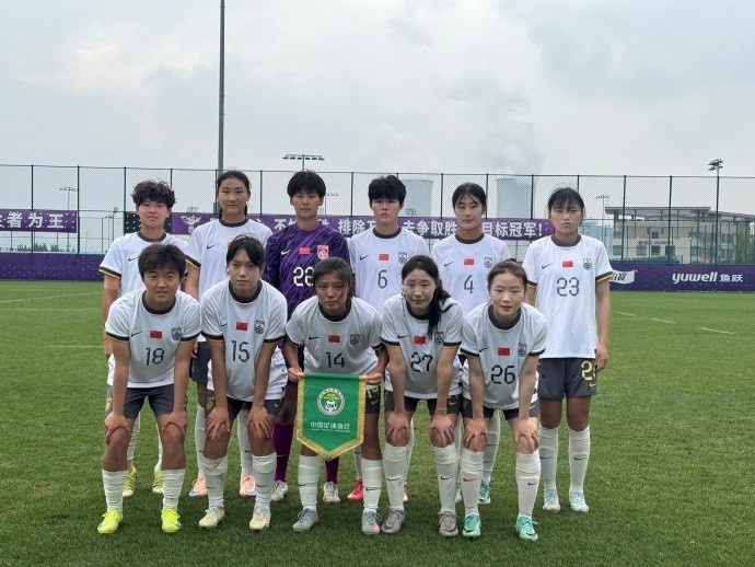 U-20女足大连热身0-0闷平青岛西海岸