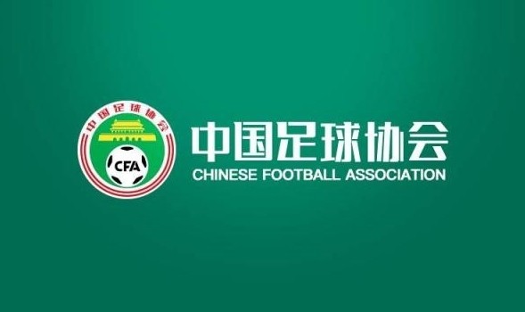 中国足协启动外事调查 三名赴韩人员涉不当招待 中国足协启动外事调查 三名赴韩人员涉不当招待