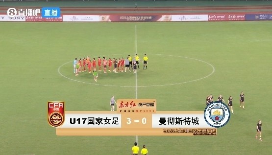 U17女足3比0曼城晋级半决赛 三战14球零失球 U17女足3比0曼城晋级半决赛 三战14球零失球