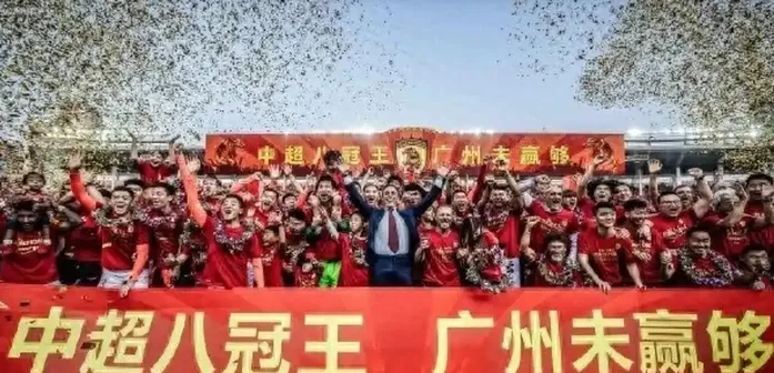 许家印一审被判无期徒刑 广州队解散 金元足球时代结束 许家印一审被判无期徒刑 广州队解散 金元足球时代结束