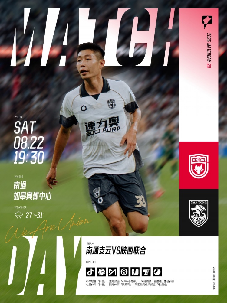 陈涛:伤病停赛是困难 陕西联合客战南通支云目标三分 陈涛:伤病停赛是困难 陕西联合客战南通支云目标三分