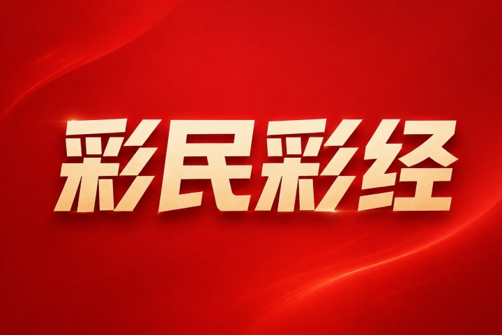 江原FC vs 大阪钢巴比分预测：近期状态与伤停名单分析